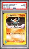 Bruno'S Machamp