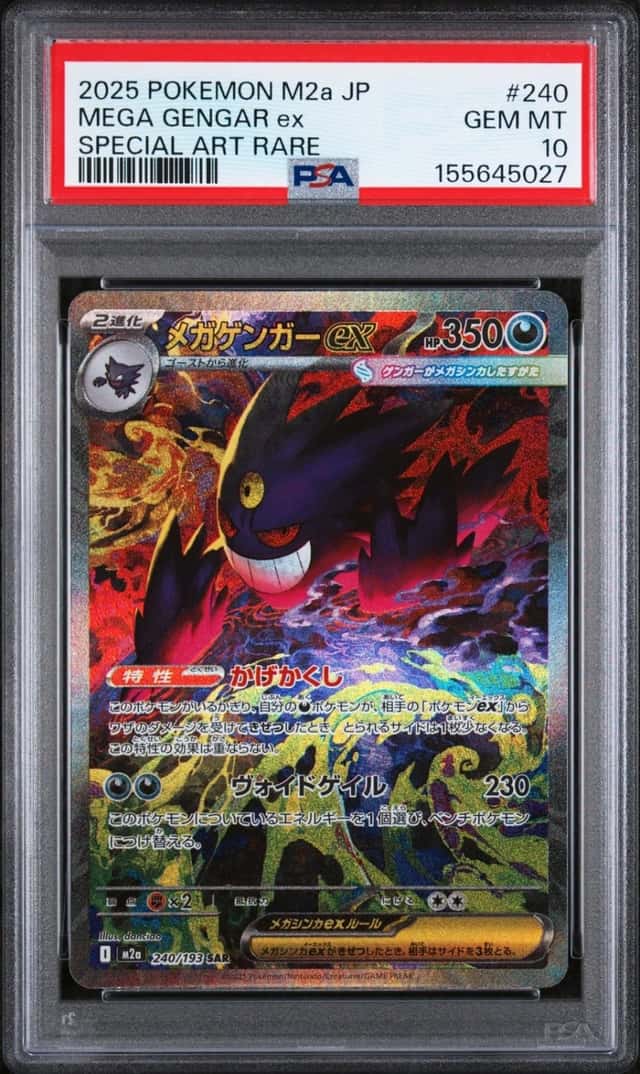 2025 POKEMON JAPANESE M2A-MEGA DREAM EX SPECIAL ART RARE MEGA GENGAR EX PSA 10