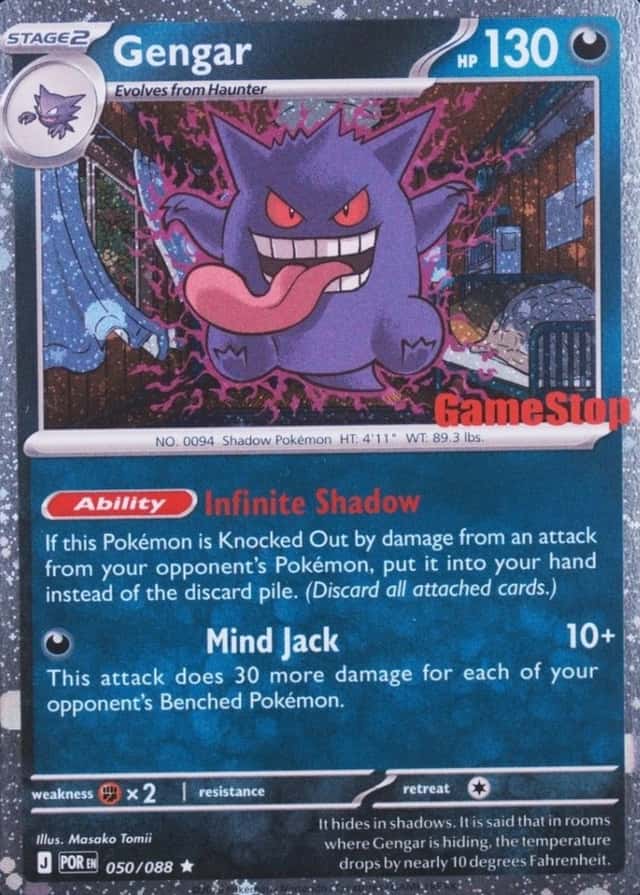 Gamestop Exclusive
