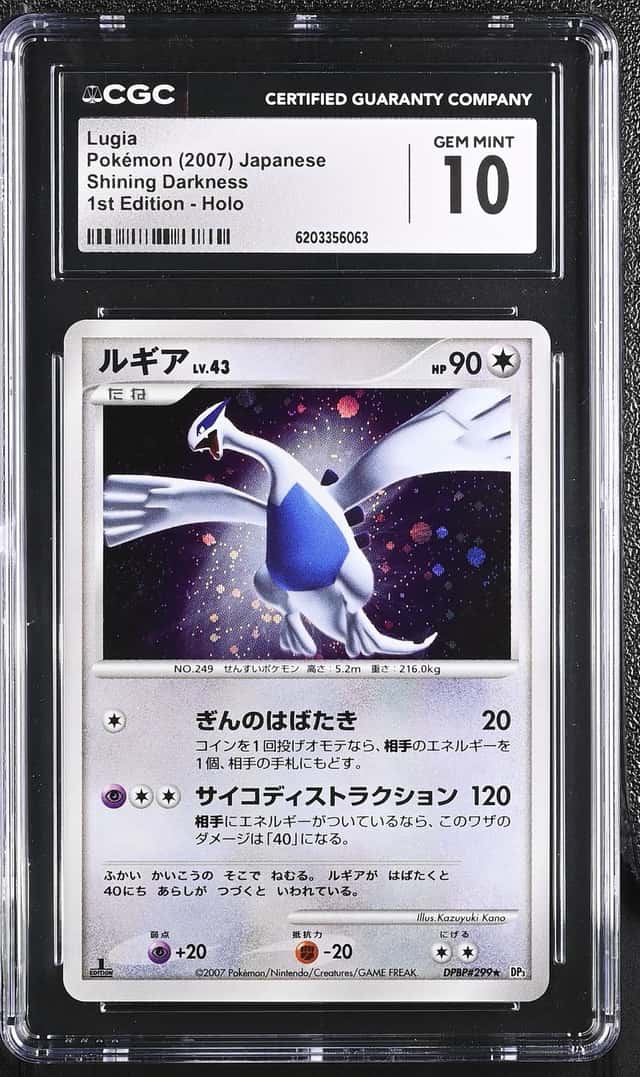 LUGIA 2007 POKEMON SHINING DARKNESS DPBP#299 RARE HOLO 1ST EDITION CGC 10 Q7285