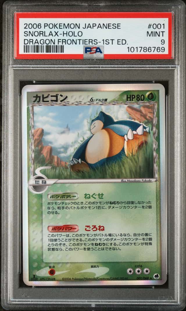 Pokemon Snorlax 001/068 Dragon Frontiers Holo TCG 1st Edition Japanese PSA 9