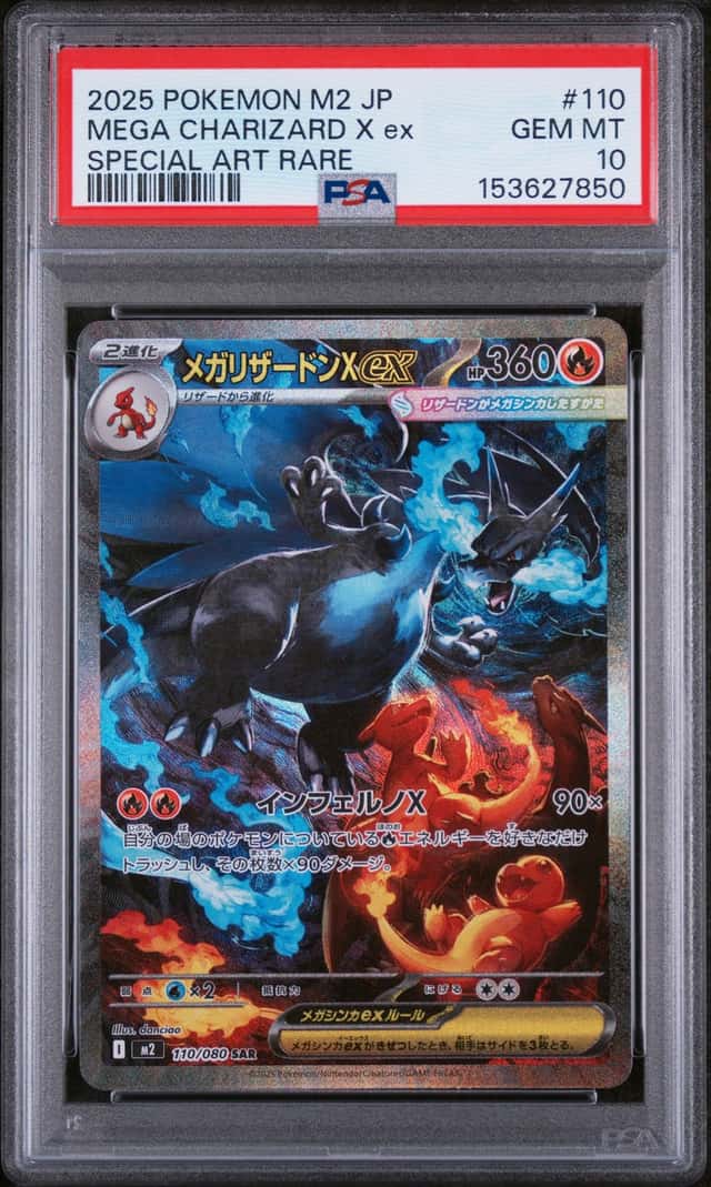 Full-Art Mega Charizard X ex Pokemon 2025 Inferno X SAR Japanese 110/080 PSA 10