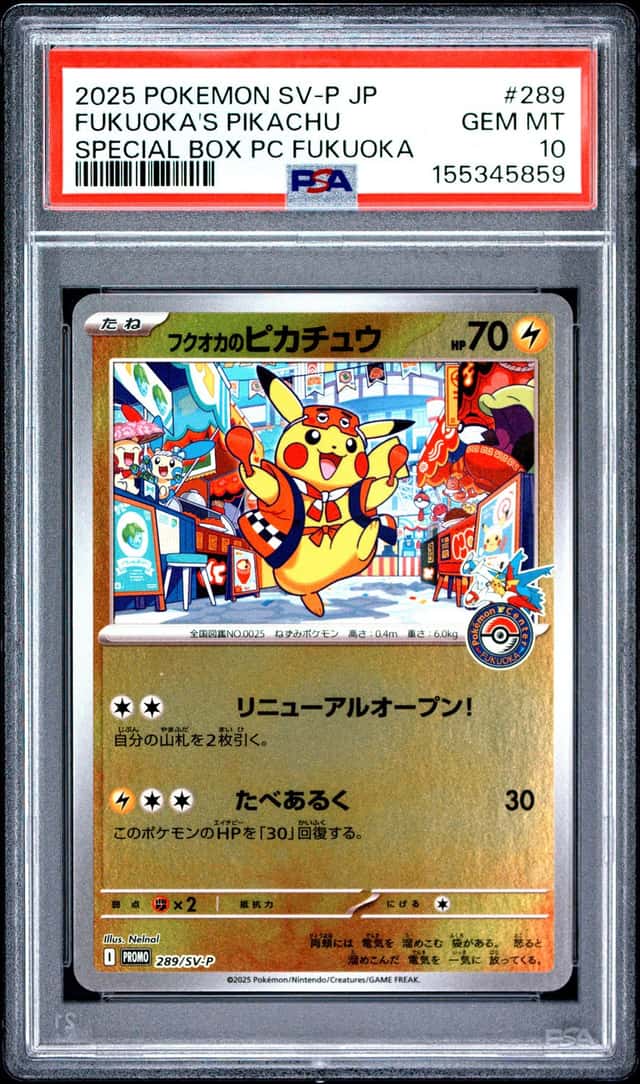 2025 POKEMON JAPANESE PROMO POKEMON CENTER FUKUOKA #289 FUKUOKA'S PIKACHU PSA 10