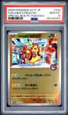 Fukuoka'S Pikachu