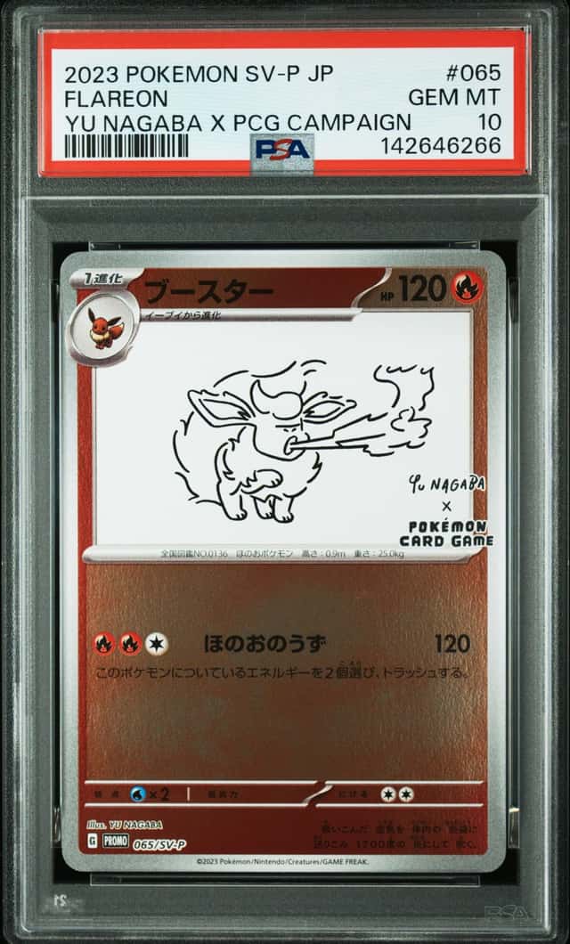 142646266 Flareon 2023 Pokemon Japanese #065/SV-P Yu Nagaba Promo PSA 10