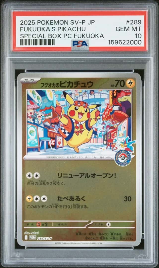 2025 POKEMON JAPANESE PROMO POKEMON CENTER FUKUOKA #289 FUKUOKA'S PIKACHU PSA 10