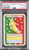 Metapod