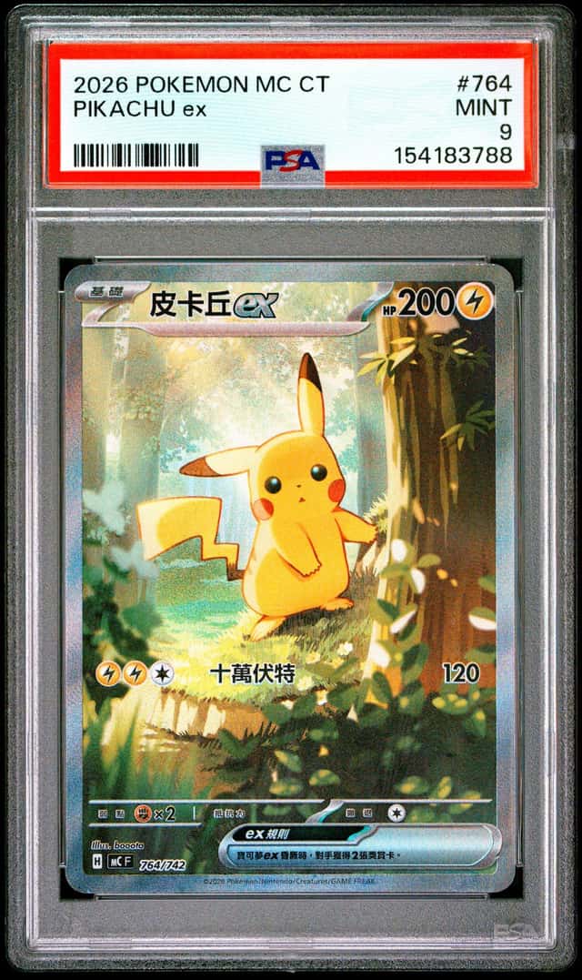 PIKACHU ex