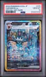 Vaporeon Ex
