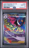 Mega Gengar Ex