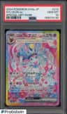 Sylveon Ex