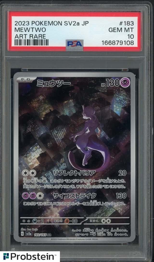 Mewtwo