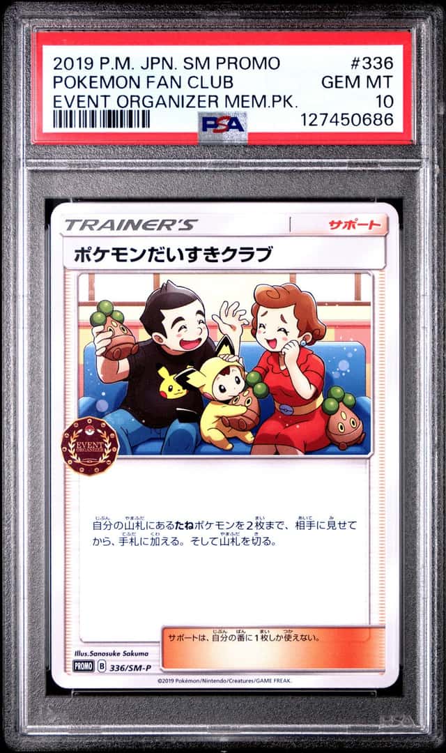 Pokemon Fan Club