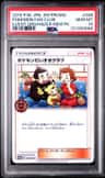 Pokemon Fan Club