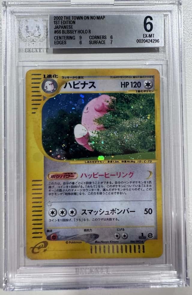Blissey