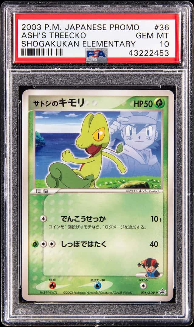 2003 Pokemon Japanese Shogakukan Elementary Promo #36 Ash's Treecko - PSA GEM MT 10