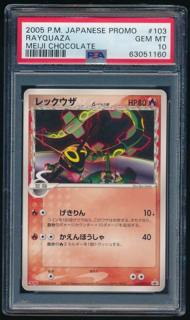 Rayquaza