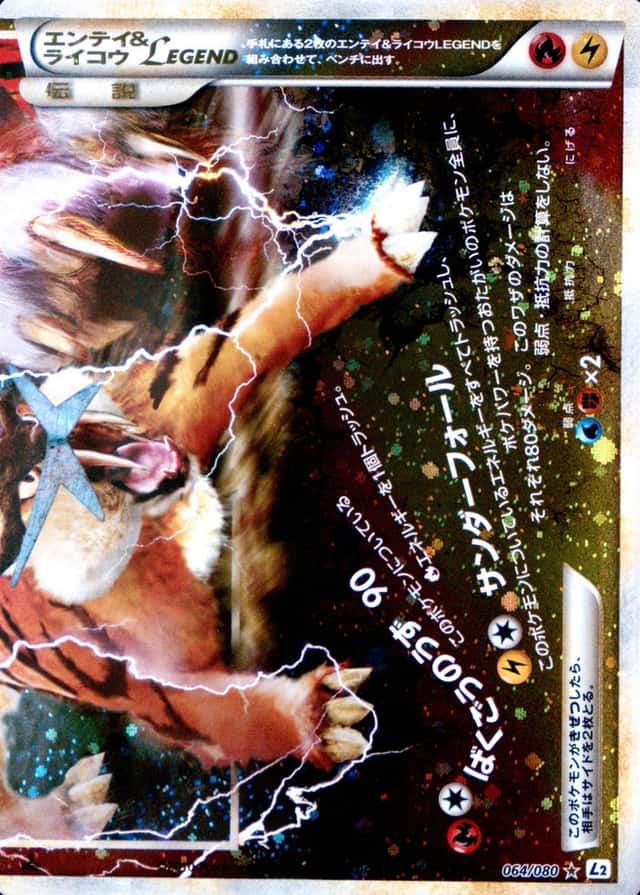 Non-Holo · 1st Edition