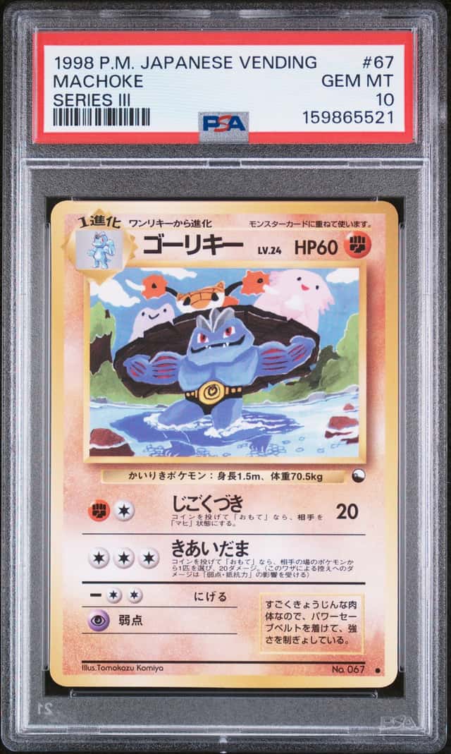Machoke