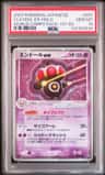 Claydol Ex