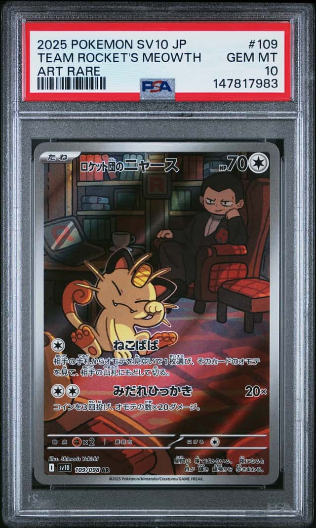 Team Rocket's Meowth