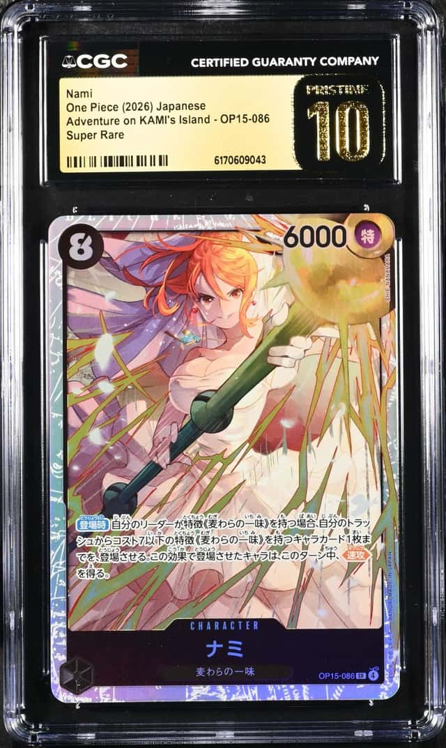 Nami