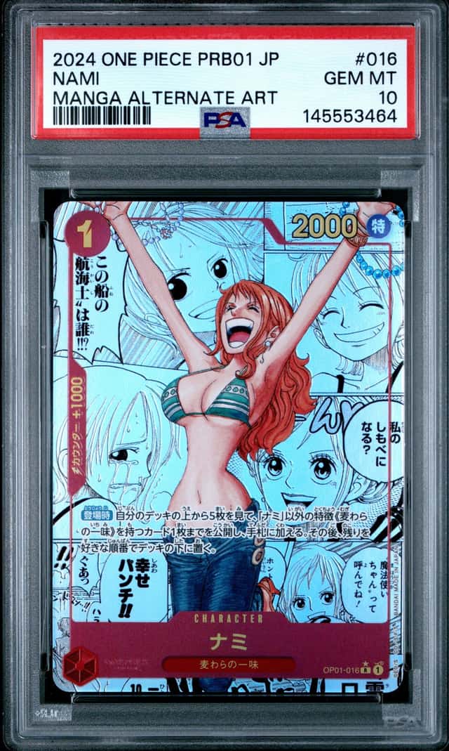 Nami