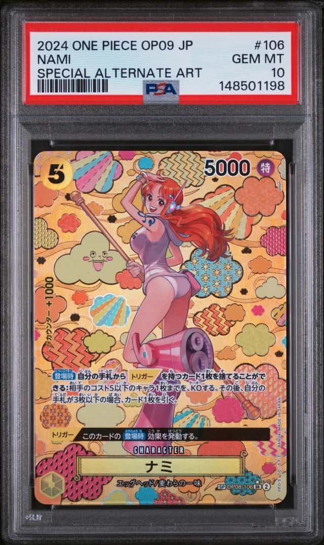 Nami