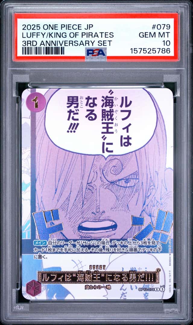 Luffy Will Be King Of The Pirates!!