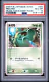 Treecko