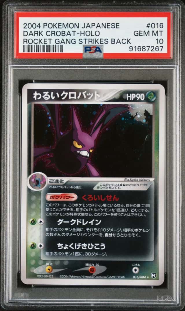 Dark Crobat