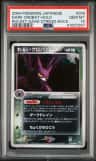 Dark Crobat