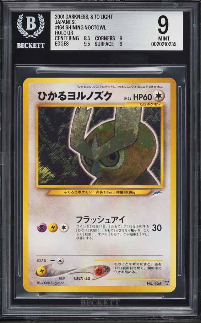 Shining Noctowl