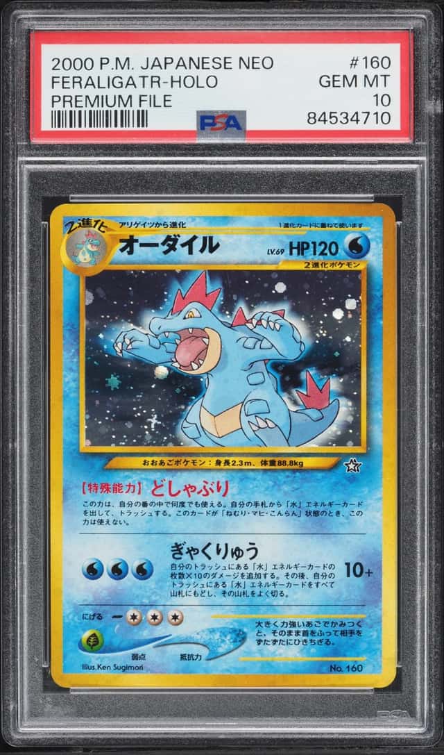 1999 Pokemon Japanese Neo Premium File Holo Feraligatr #160 PSA 10 GEM MINT