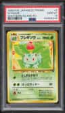 Ivysaur