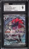 N'S Zoroark Ex