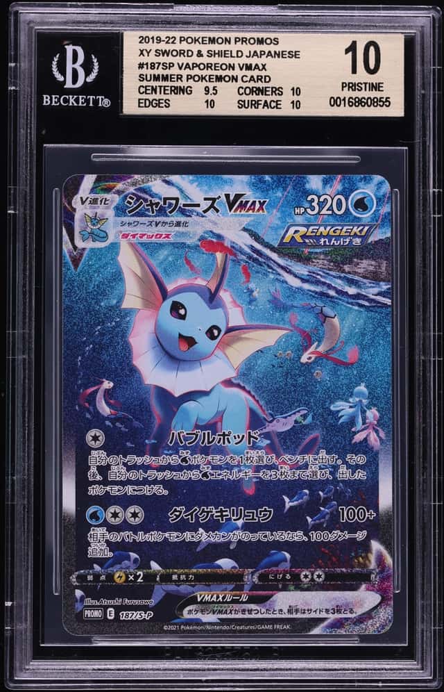 2019 Pokemon Japanese SWSH Promo Summer Card Campaign Vaporeon VMAX #187SP BGS 10 PRISTINE