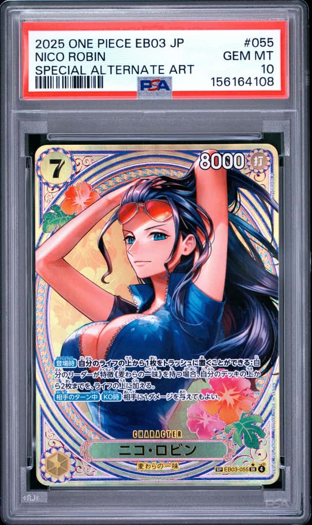 Nico Robin