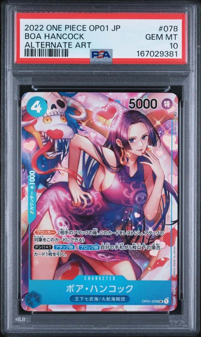 2022 ONE PIECE JAPANESE OP01-ROMANCE DAWN ALTERNATE ART #078 BOA HANCOCK PSA 10