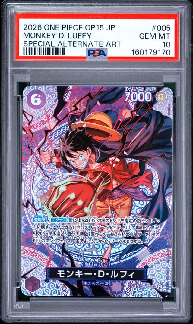 2026 ONE PIECE JPN ADVENTURE ON KAMI'S ISLAND SPECIAL AA MONKEY D. LUFFY PSA 10