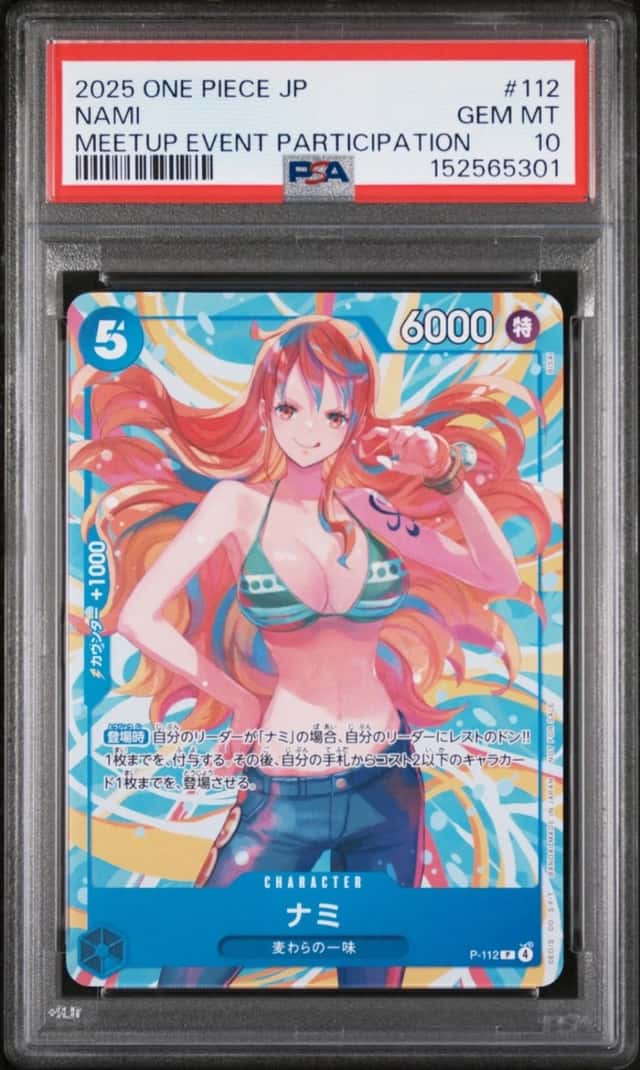 2025 ONE PIECE JAPANESE PROMOS MEETUP EVENT PARTICIPATION #112 NAMI PSA 10