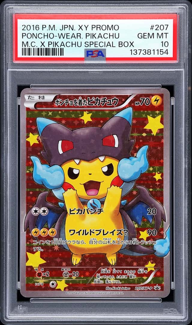 PTCG 宝可梦 PSA 10分 穿着斗篷的皮卡丘 2016 207/XY-P PROMO XY-P X喷斗篷装皮卡丘特殊礼盒 日文