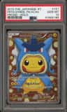 Pretend Gyarados Pikachu