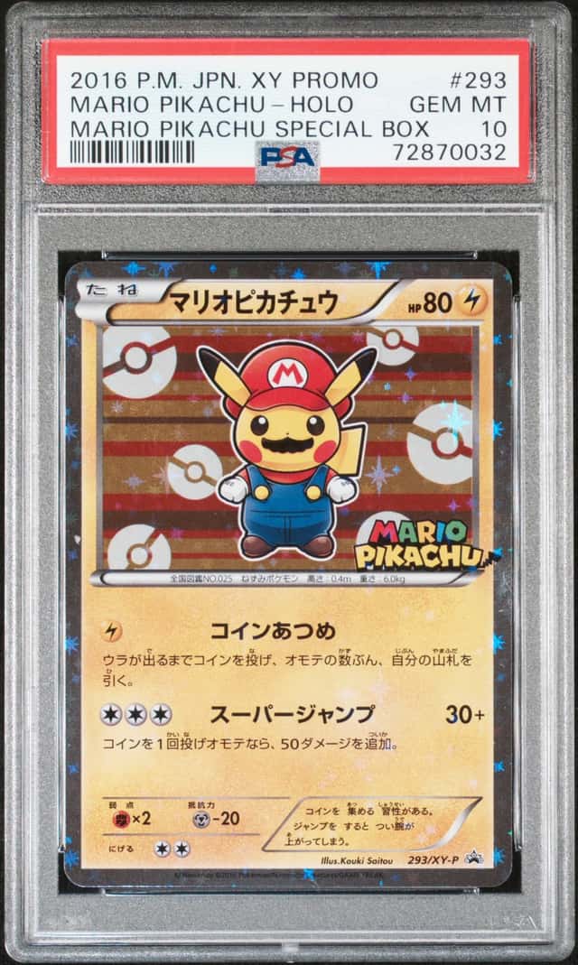 PTCG 宝可梦 PSA10 马里奥皮卡丘 2016 293/XY-P PROMO 马里奥皮卡丘特别收藏箱 日版