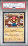 Mario Pikachu