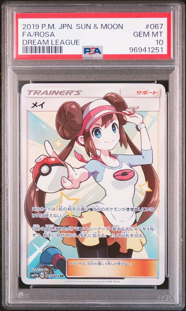 PTCG 宝可梦 PSA 10分 鸣依 2019 067/049 SR SM11b 强化包 幻梦联盟 日文