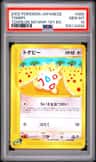Togepi