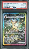 Leafeon Ex