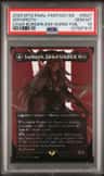 Sephiroth