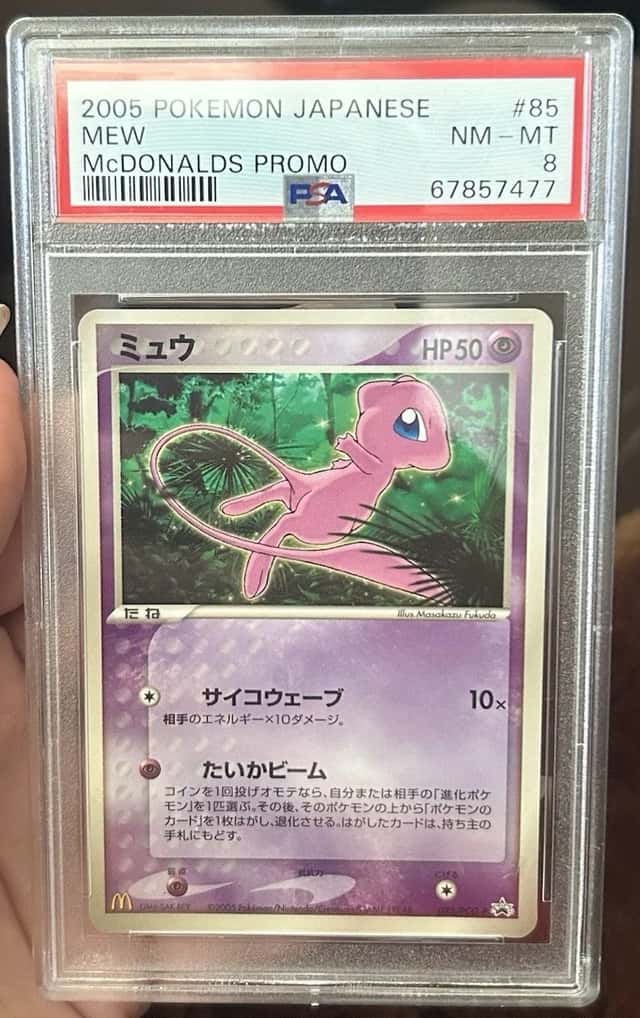 Mew